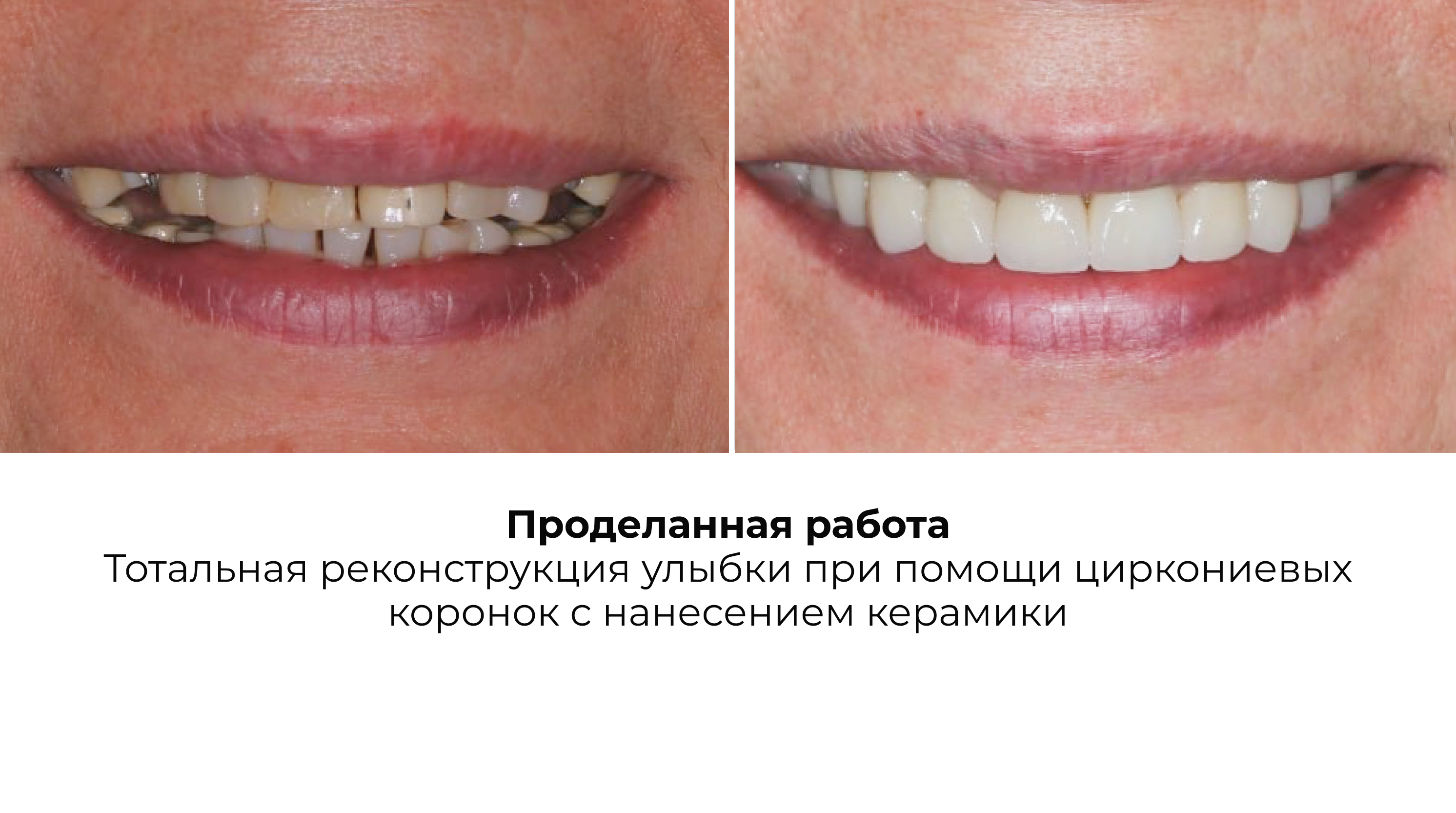 Работа 3